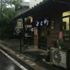 katoji